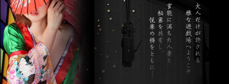 平塚ピンサロ　大人の遊艶地